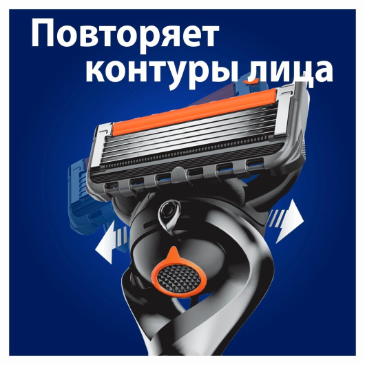 GILLETTE Fusion ProGlide Flexball Станок с 1 сменной кассетой 1 уп