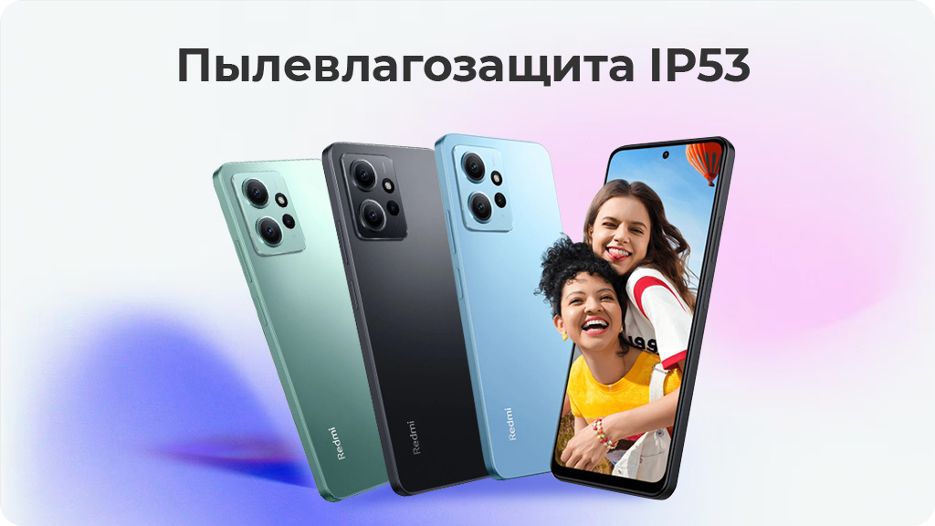 Xiaomi Redmi Note 12 4G 4/128Gb Голубой Global