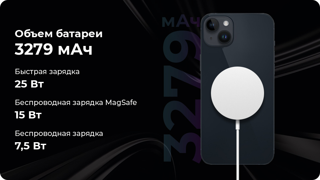 Apple iPhone 14 256 ГБ Yellow nano SIM + eSIM