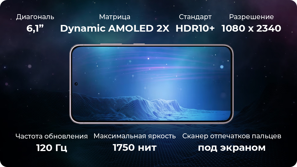 Samsung Galaxy S23 8/256GB Кремовый