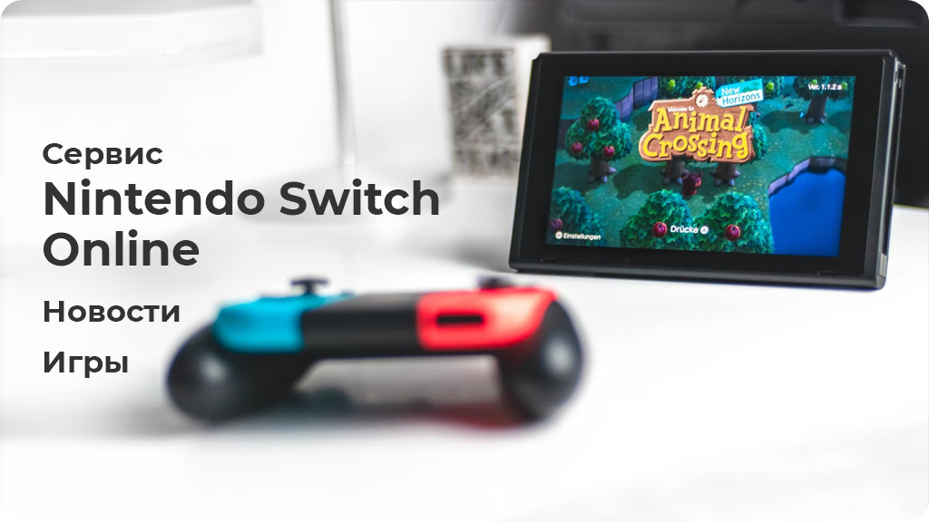 Игровая приставка Nintendo Switch Серый