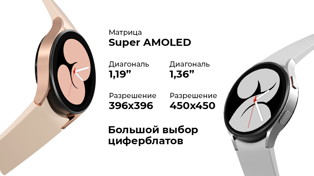 Умные часы Samsung Galaxy Watch4 44мм черный