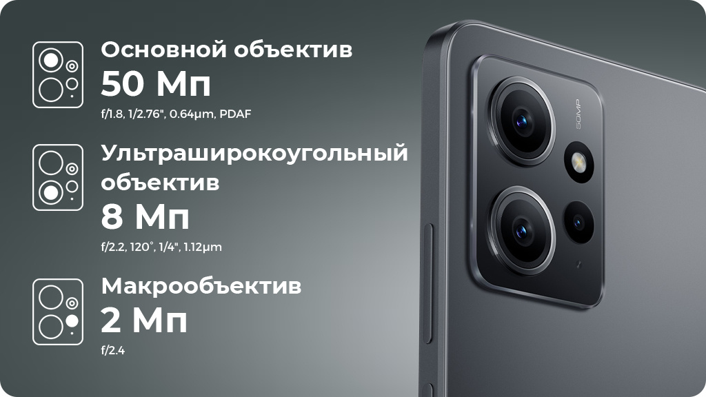 Xiaomi Redmi Note 12 4G 4/128Gb Голубой Global