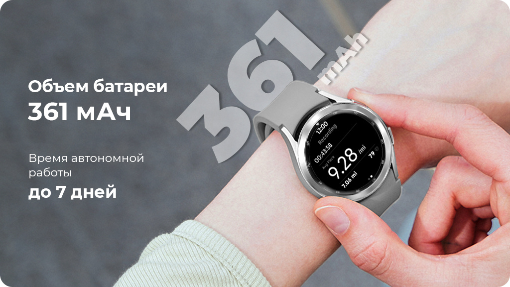 Умные часы Samsung Galaxy Watch4 44мм Wi-Fi NFC, оливковый