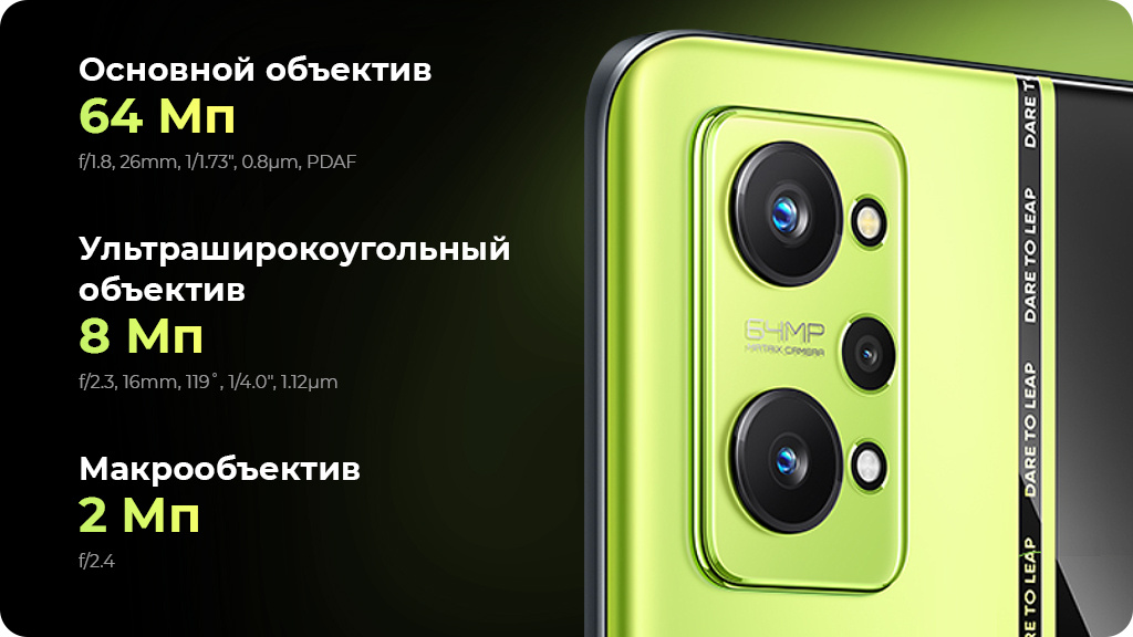 Realme GT Neo2 12/256GB Черный