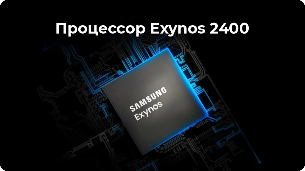 Samsung Galaxy S24+ 12/256GB SM-S926B nano SIM + eSIM желтый