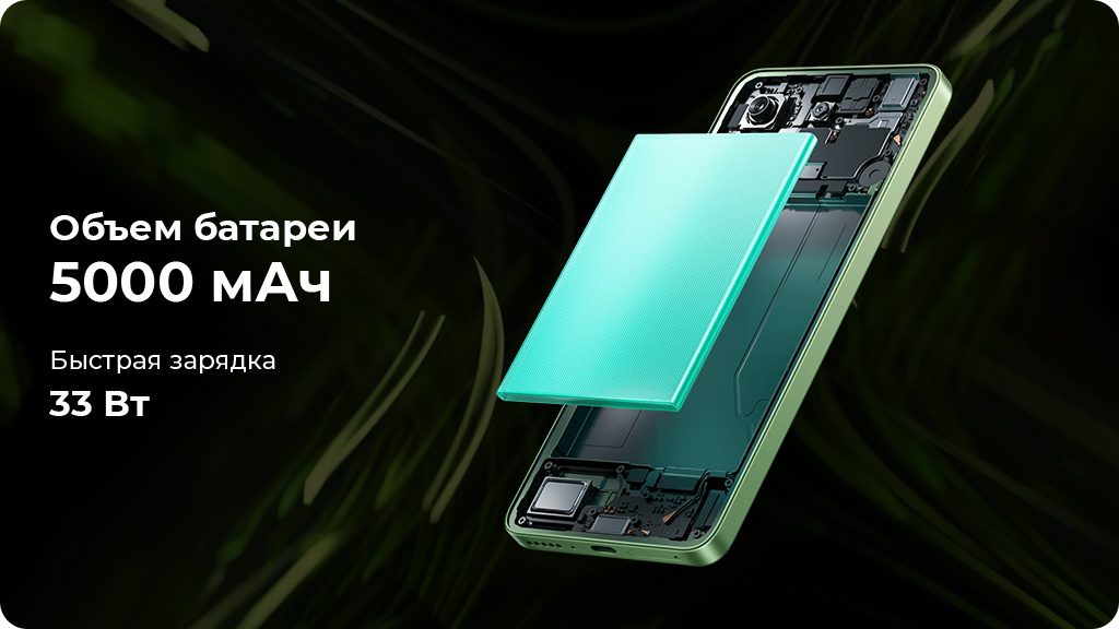 Xiaomi Redmi Note 13 8/256 ГБ Global Черный