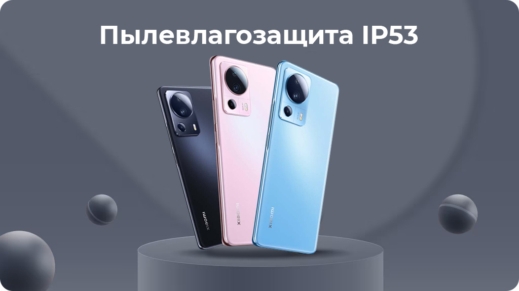 Xiaomi 13 Lite 8/256Gb Черный РСТ