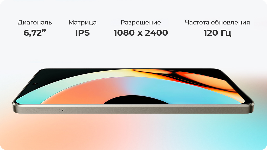 Realme 10 Pro 5G NFC 8/128Gb Черный