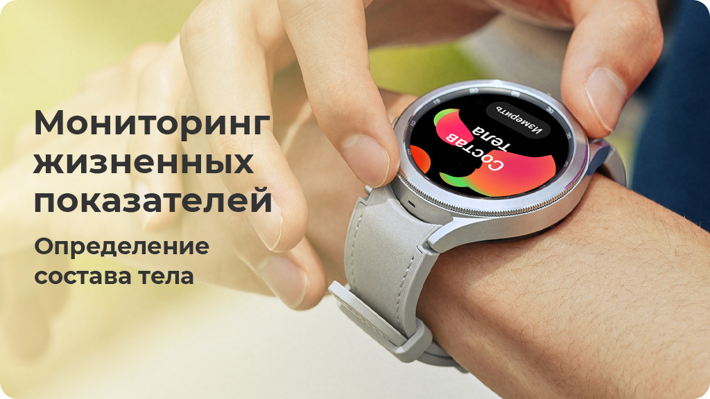 Умные часы Samsung Galaxy Watch4 40мм серебро