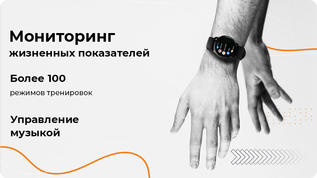 Умные часы OnePlus Watch полночный черный