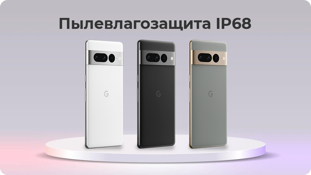 Google Pixel 7 Pro 12/512Gb Ореховый (US)