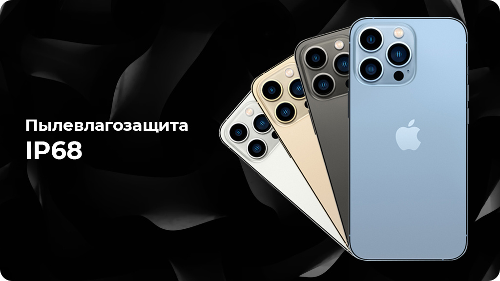 Apple iPhone 13 Pro 256Gb Золотой US