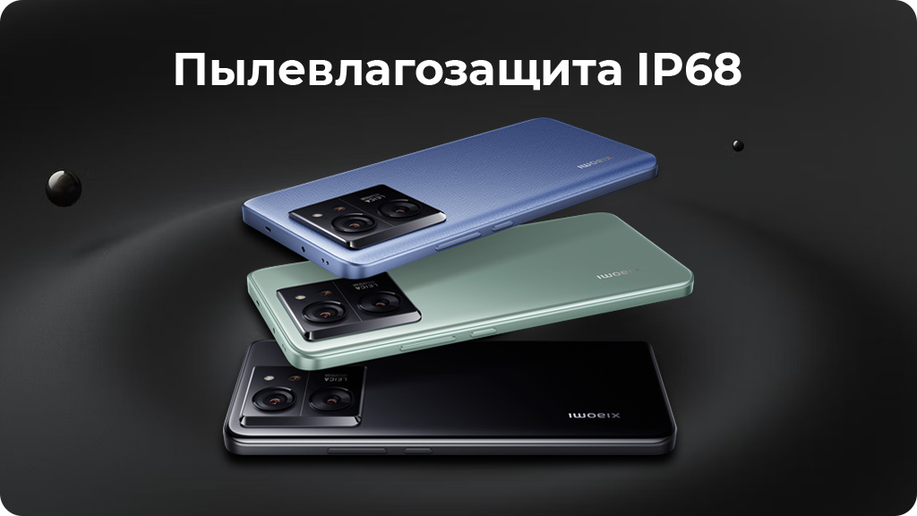 Xiaomi 13T 12/256Gb Global Голубой