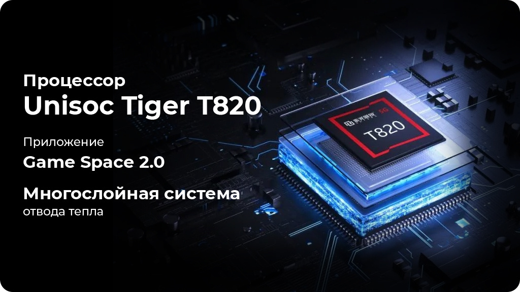 ZTE Nubia Neo 2 8/256Gb Global Серый