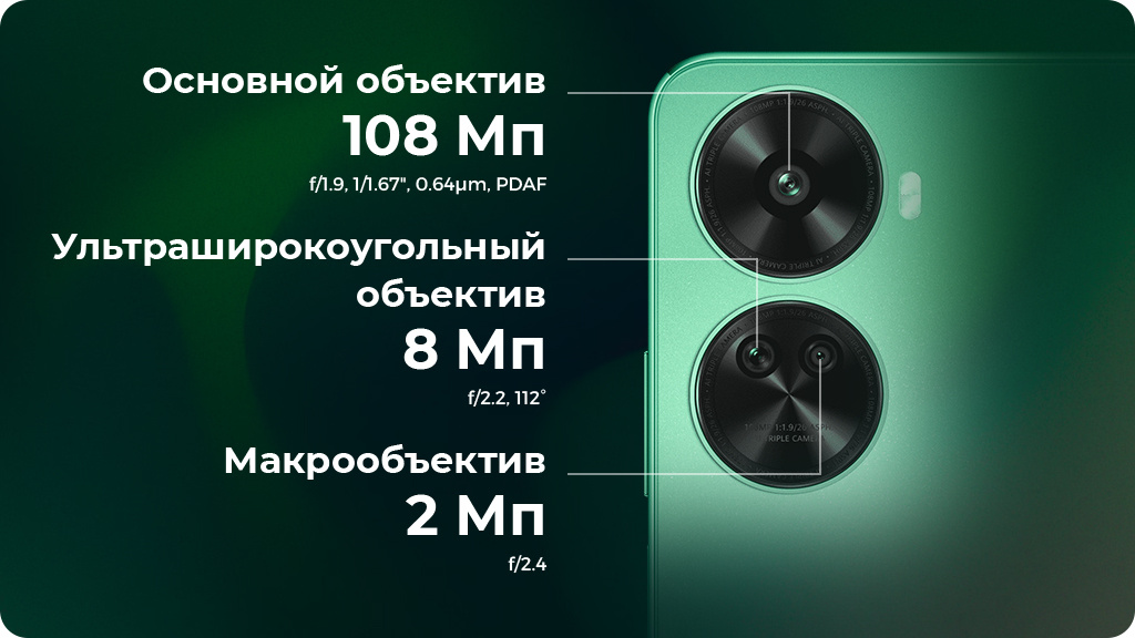 HUAWEI Nova 12 SE 8/256Gb EAC Зеленый