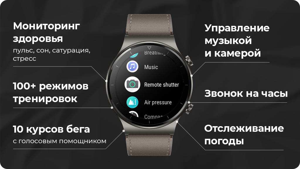 Умные часы Huawei Watch GT 2 Pro (B19s) Черный