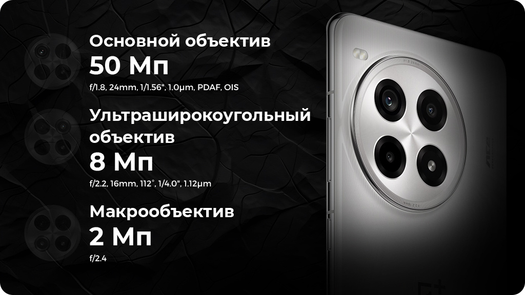 OnePlus Ace 3 Pro 12/256GB CN Серебристый